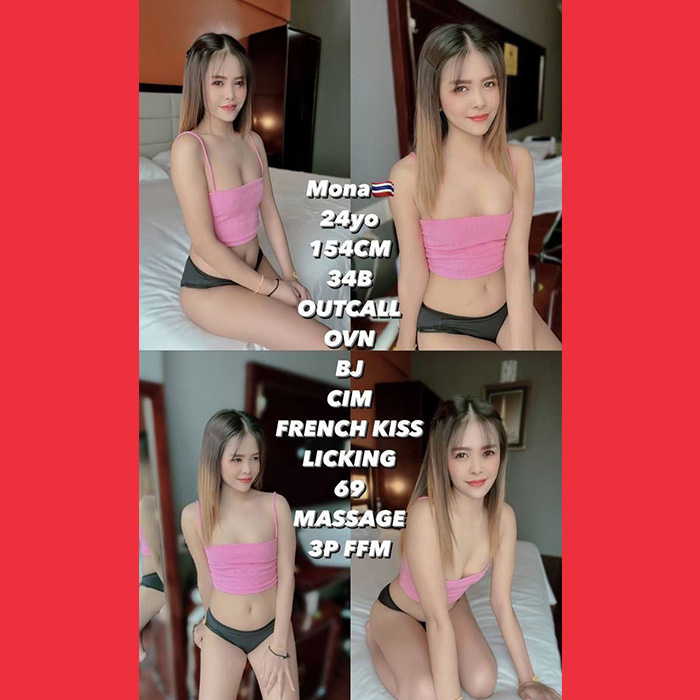 Georgetown Escort Girl